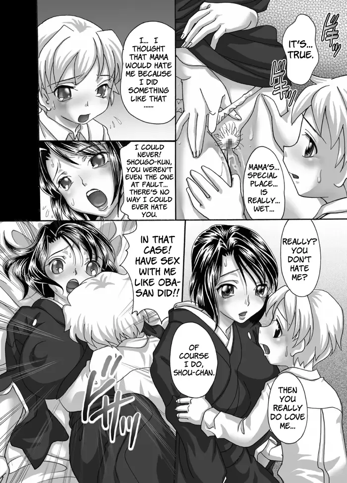 [Mana-ko] Mofuku Inbo ~Haruna no Shou~ | Lewd Mother in Mourning ~Haruna's Story~ Fhentai - Page 18