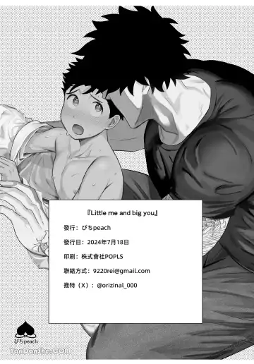 【桃原】 Fhentai - Page 48