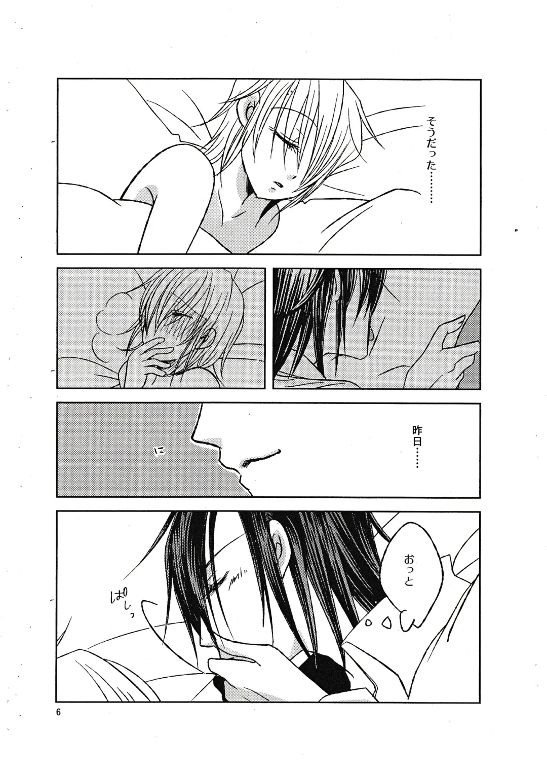 Moshimoshimo -shochou- Fhentai - Page 5