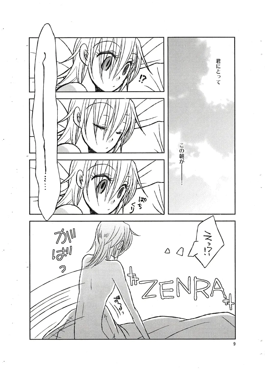 Moshimoshimo -shochou- Fhentai - Page 8