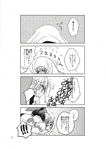 Moshimoshimo -shochou- Fhentai - Page 11