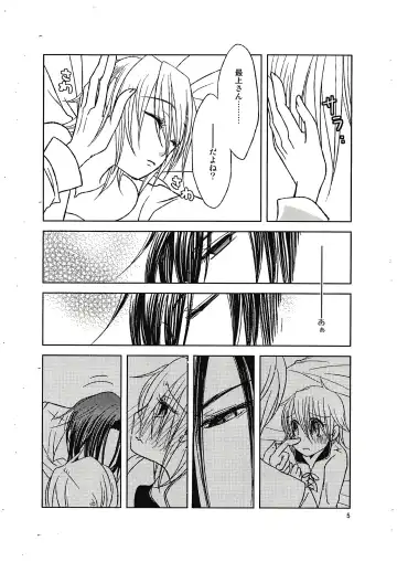 Moshimoshimo -shochou- Fhentai - Page 4