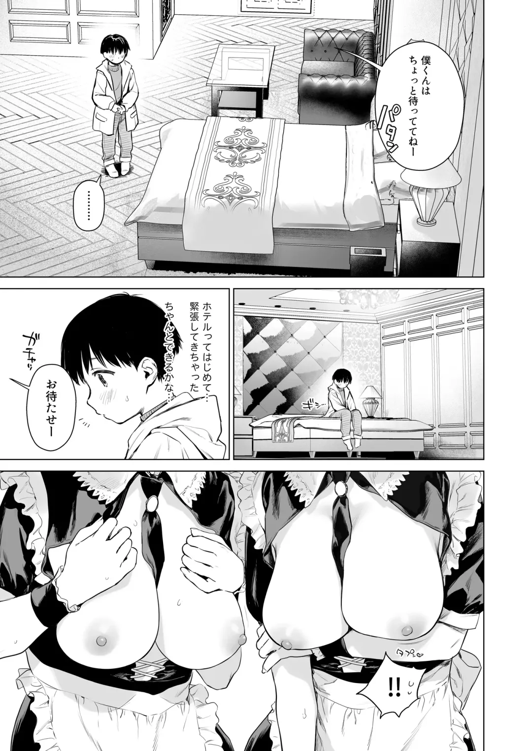 [Umakuchi Syouyu] Naisho no Seifuku ~Ie ya Hotel de Oboetate no Ecchi o Shinseki no Bijin JK Shimai ni Butsukemasu~ Fhentai - Page 32