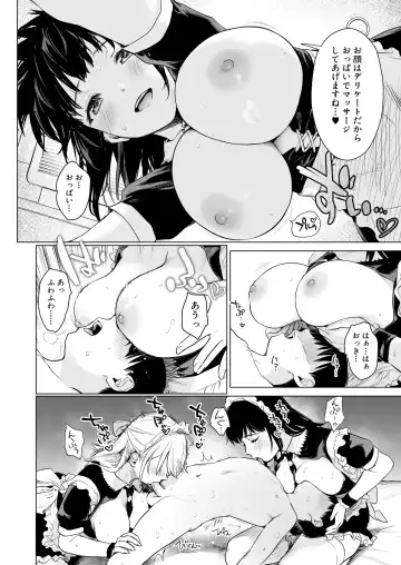 [Umakuchi Syouyu] Naisho no Seifuku ~Ie ya Hotel de Oboetate no Ecchi o Shinseki no Bijin JK Shimai ni Butsukemasu~ Fhentai - Page 35
