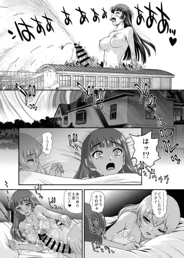 [Dulce-q] Futanari nanode Gakkou Seikatsu ga Fuan desu 9 Fhentai - Page 9