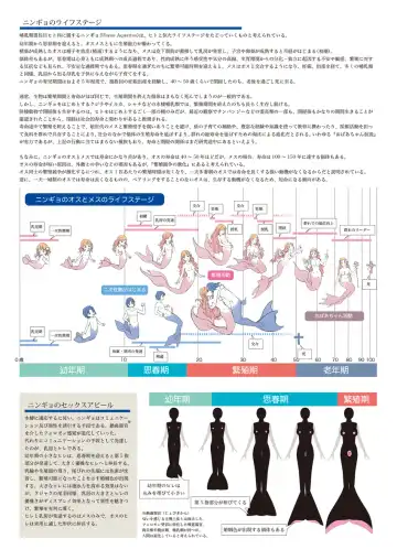 [Marielo] Bitch Mermaid 01-28 Fhentai - Page 113