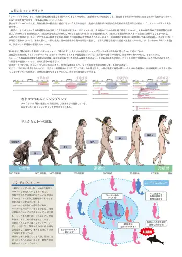 [Marielo] Bitch Mermaid 01-28 Fhentai - Page 85