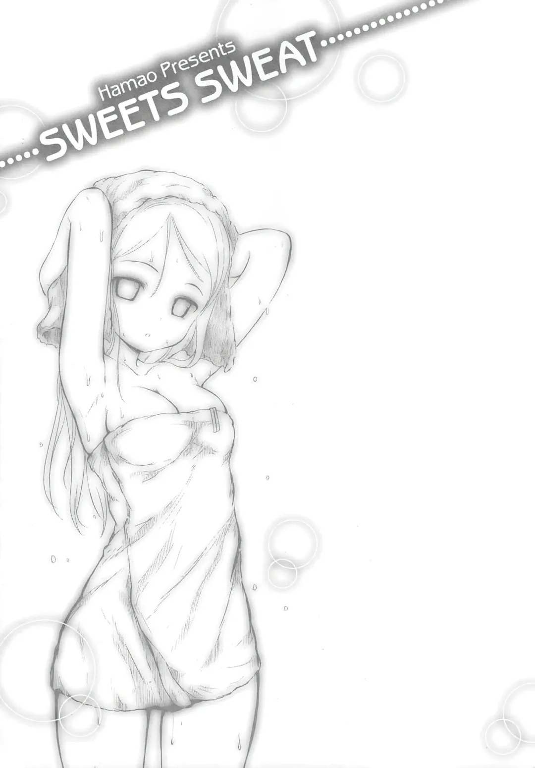 [Hamao] Sweets Sweat Fhentai - Page 216