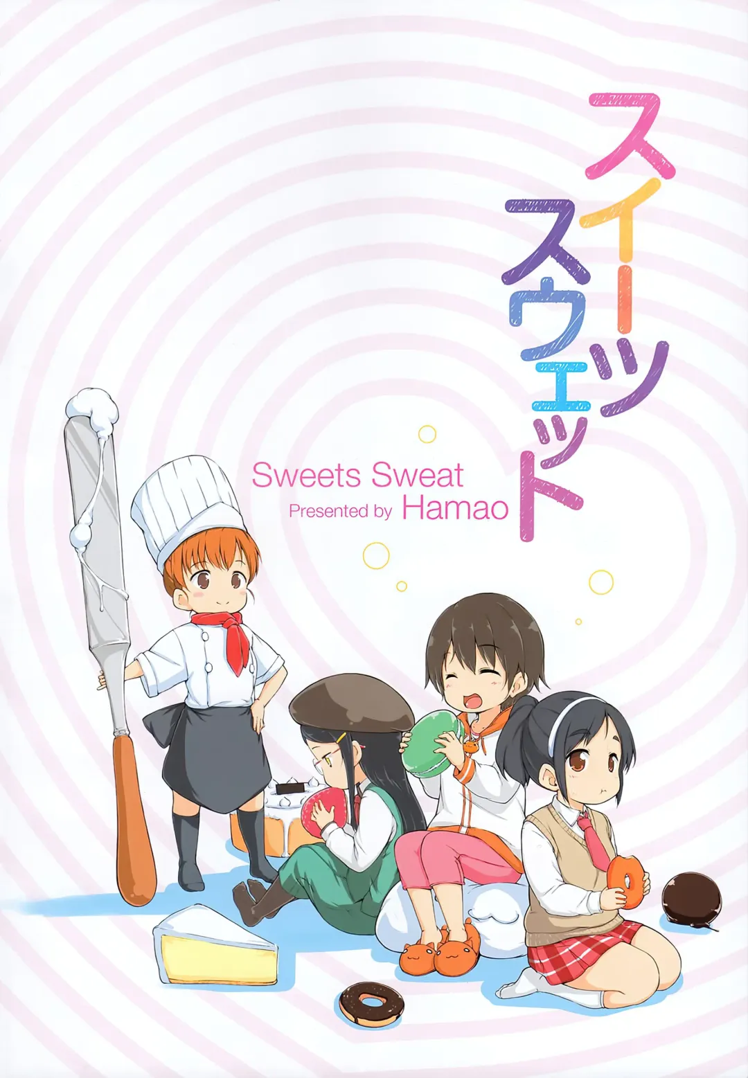 [Hamao] Sweets Sweat Fhentai - Page 7