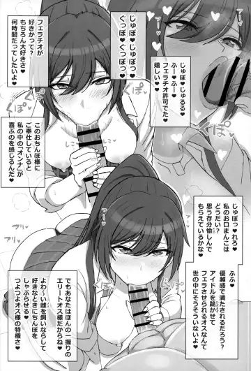 Shirase Sakuya no Mesuman Tsubushi Fhentai - Page 9