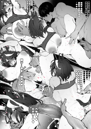 [Bole] Kitasan II (decensored) Fhentai - Page 3