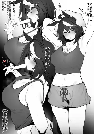 [Bole] Kitasan II (decensored) Fhentai - Page 5