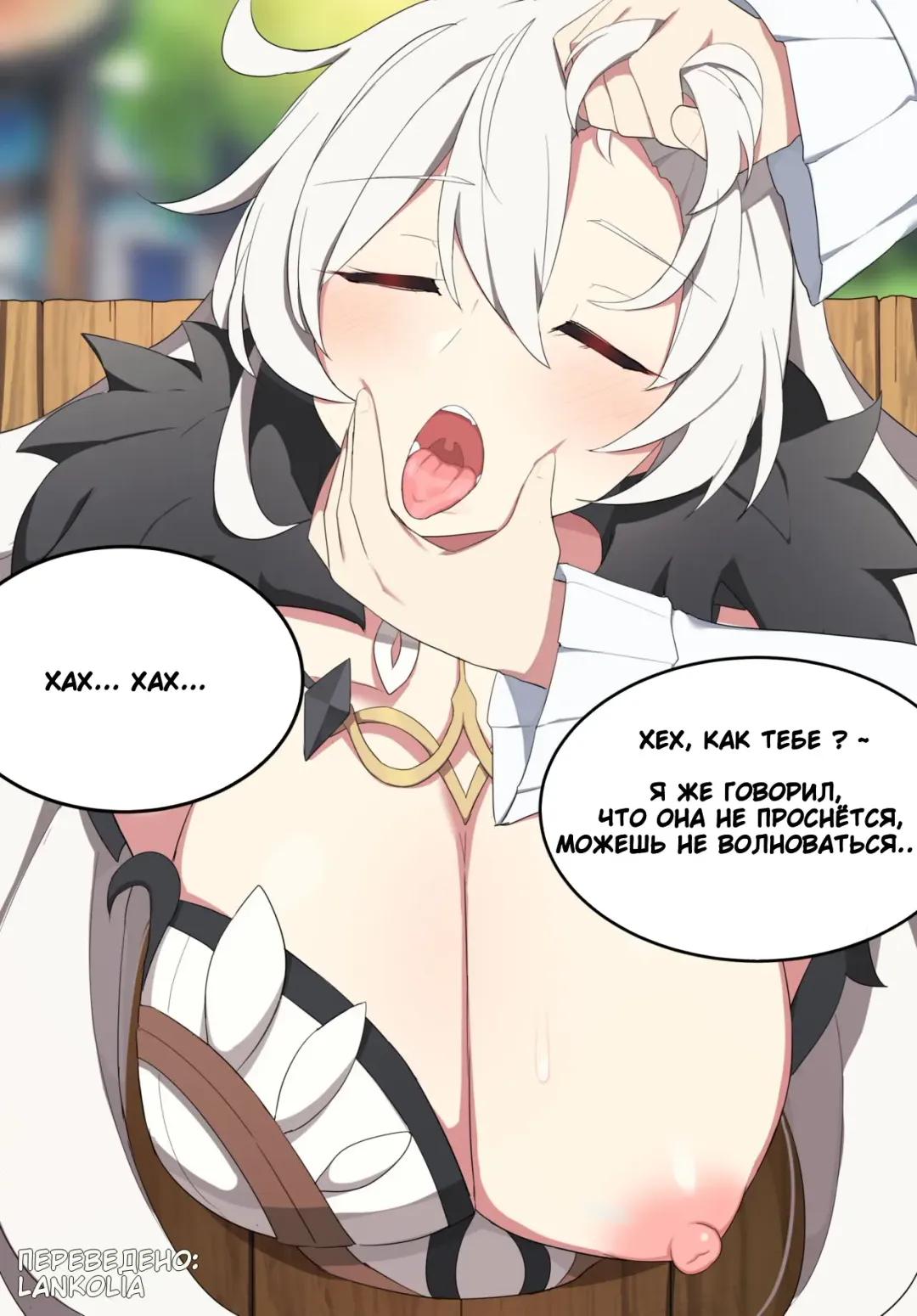 Tenri Fhentai - Page 16