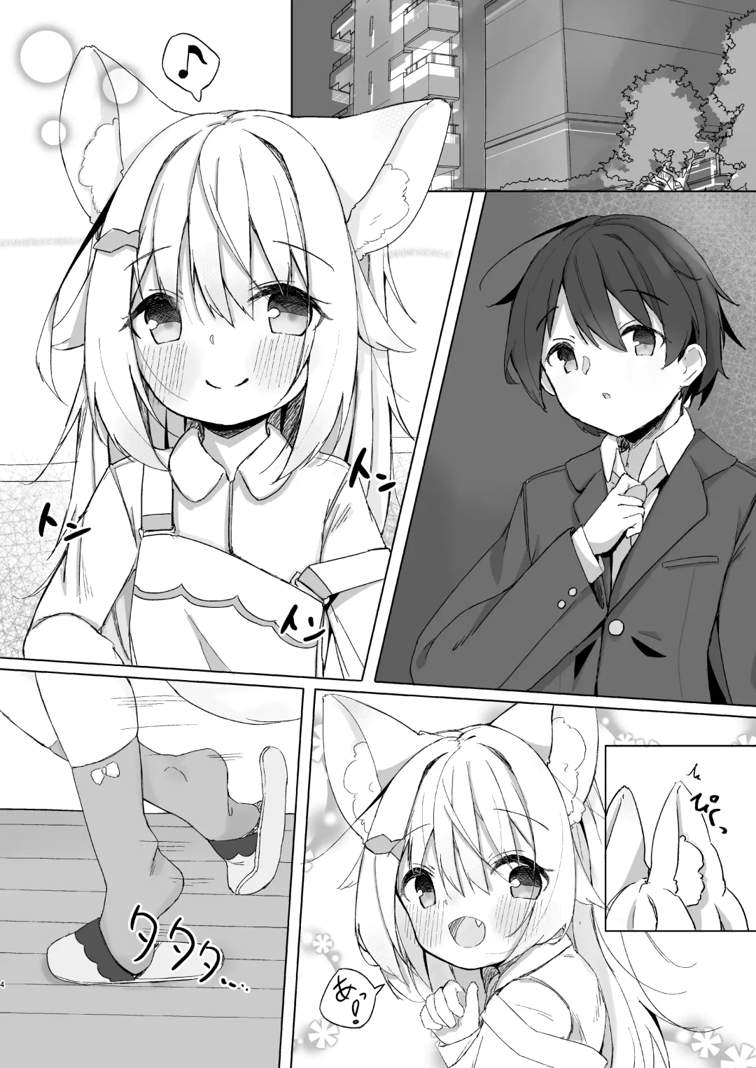 [Minato Yuu] Kemomimi Shoujo wa Iyashitai! Fhentai - Page 4
