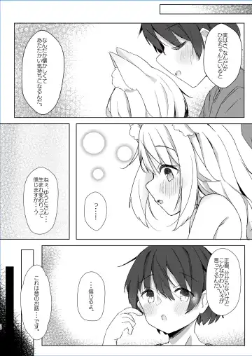 [Minato Yuu] Kemomimi Shoujo wa Iyashitai! Fhentai - Page 26