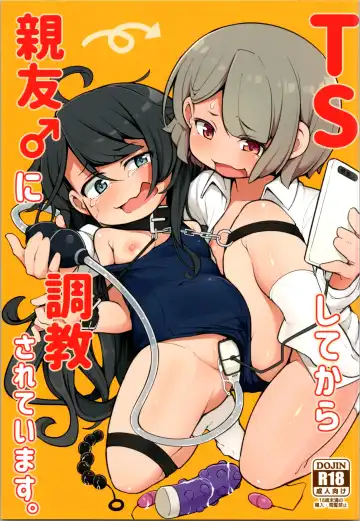 Read [Kabu] TS Shite kara Shinyuu ♂ ni Choukyou Sareteimasu. - Fhentai