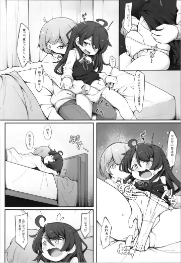 [Kabu] TS Shite kara Shinyuu ♂ ni Choukyou Sareteimasu. Fhentai - Page 10