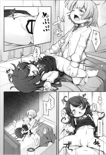 [Kabu] TS Shite kara Shinyuu ♂ ni Choukyou Sareteimasu. Fhentai - Page 12