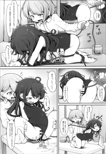 [Kabu] TS Shite kara Shinyuu ♂ ni Choukyou Sareteimasu. Fhentai - Page 18