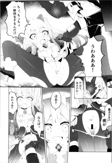 Aku no Kanbu wa Himitsu Heiki no TS-ka de Jibaku Shimashita Fhentai - Page 10