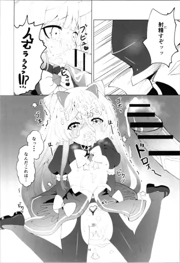 Aku no Kanbu wa Himitsu Heiki no TS-ka de Jibaku Shimashita Fhentai - Page 14