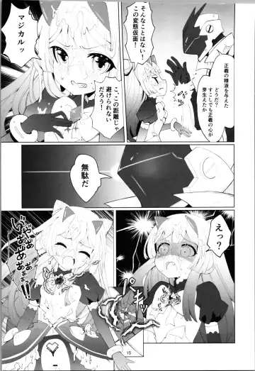 Aku no Kanbu wa Himitsu Heiki no TS-ka de Jibaku Shimashita Fhentai - Page 15