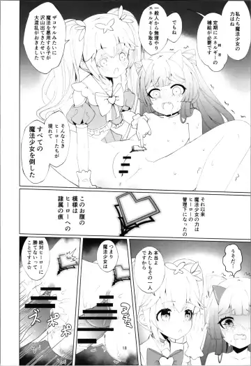 Aku no Kanbu wa Himitsu Heiki no TS-ka de Jibaku Shimashita Fhentai - Page 18