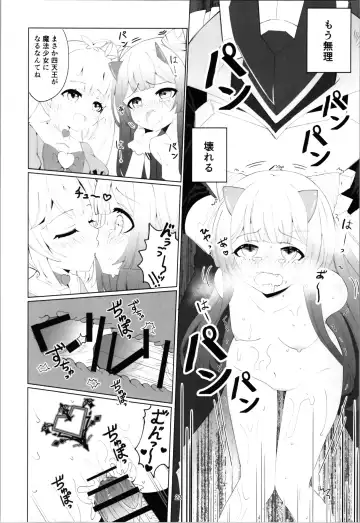 Aku no Kanbu wa Himitsu Heiki no TS-ka de Jibaku Shimashita Fhentai - Page 22