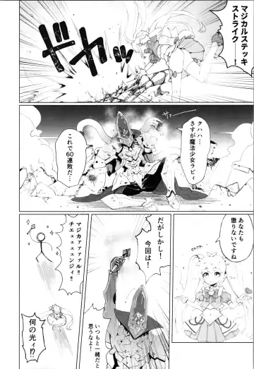 Aku no Kanbu wa Himitsu Heiki no TS-ka de Jibaku Shimashita Fhentai - Page 6