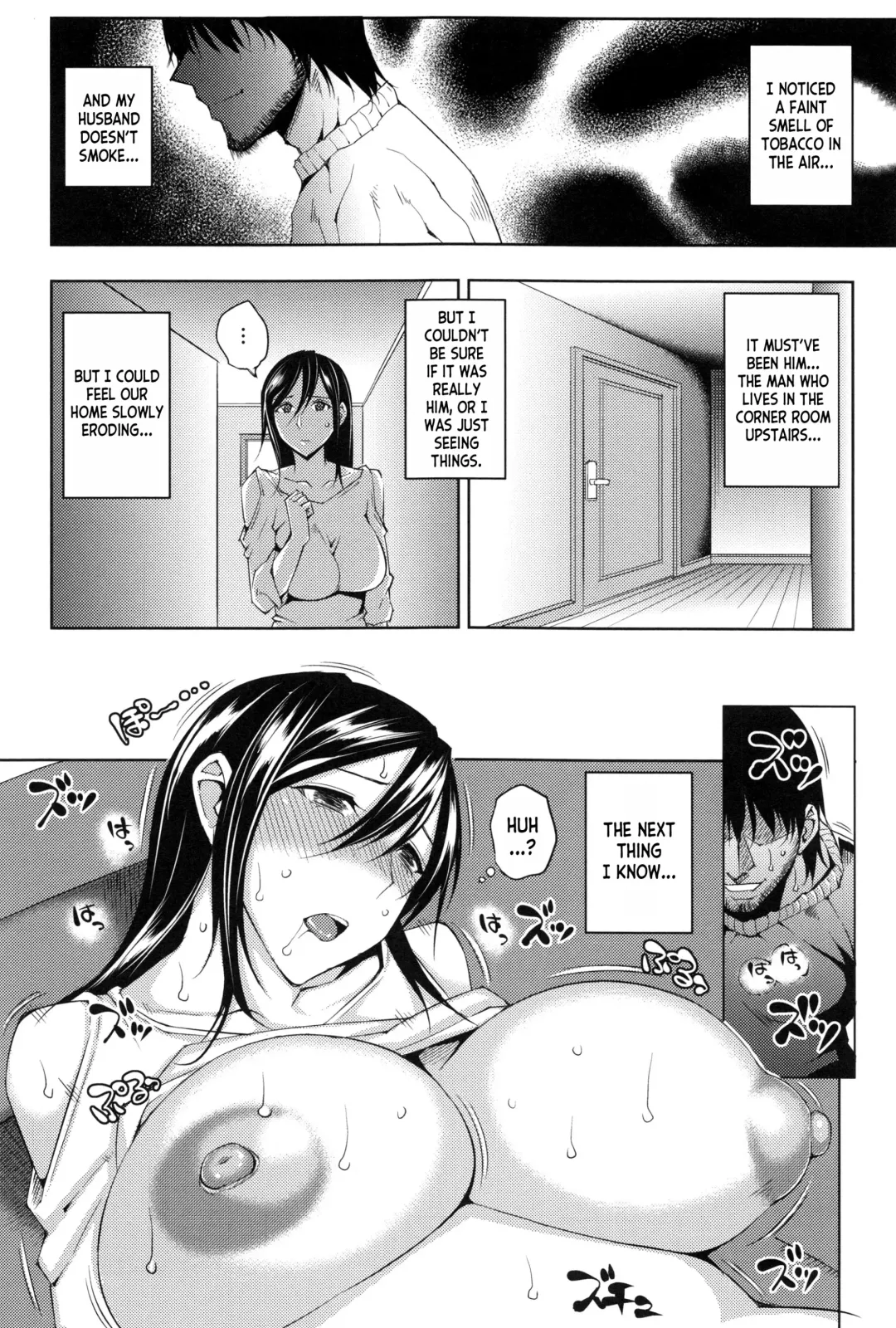[Uruujima Call] Magarinin | The Tenant Fhentai - Page 4