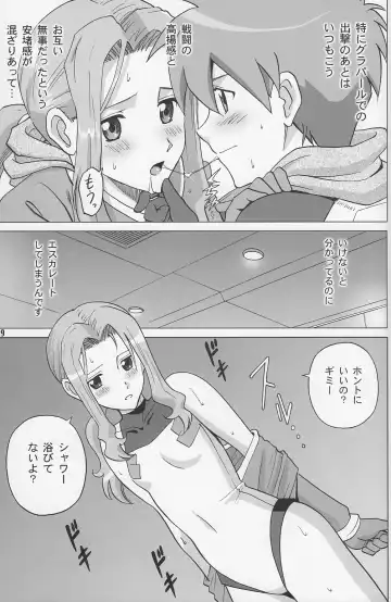 [Smac] DarryYoko Fhentai - Page 28