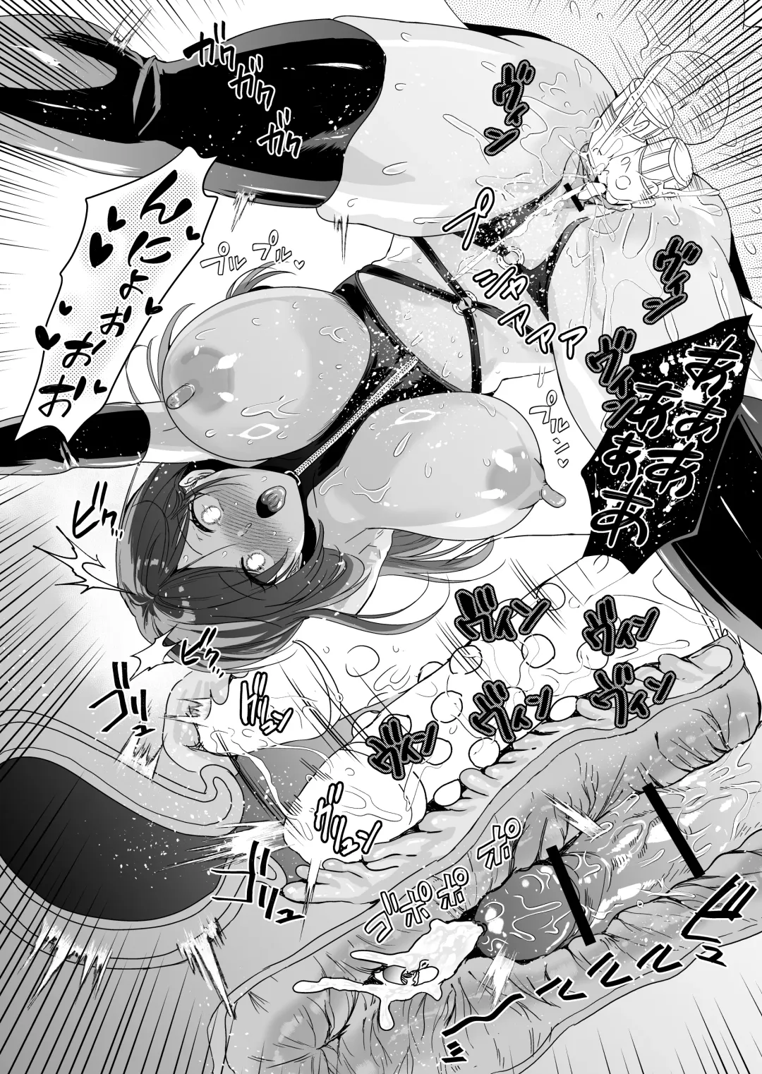 ヘマした僕をかばって捕まった先輩女捜査官が悪党共に媚薬漬けでヤられる姿にクズ勃起 Fhentai - Page 90