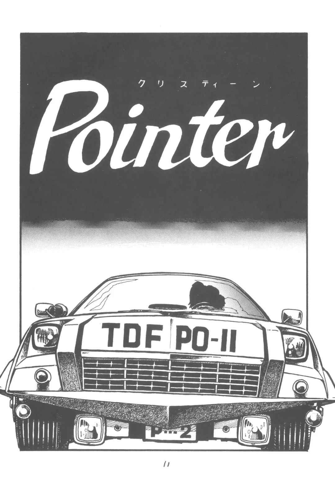 ZETA ZETA Fhentai - Page 12