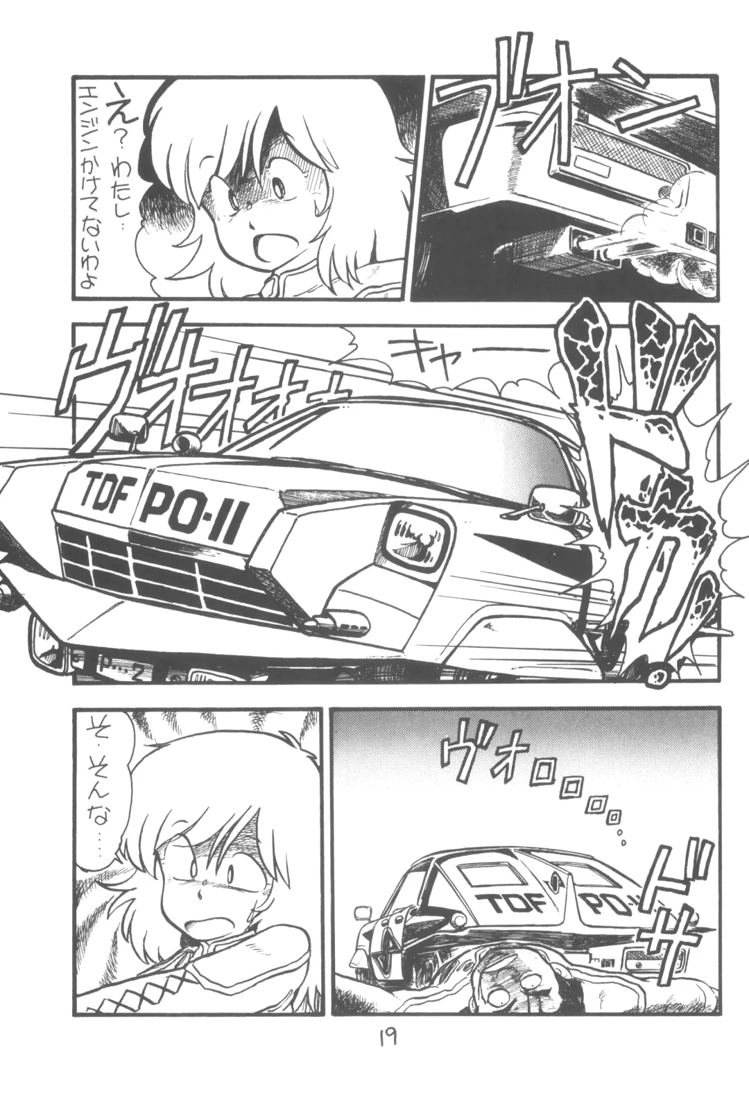 ZETA ZETA Fhentai - Page 20