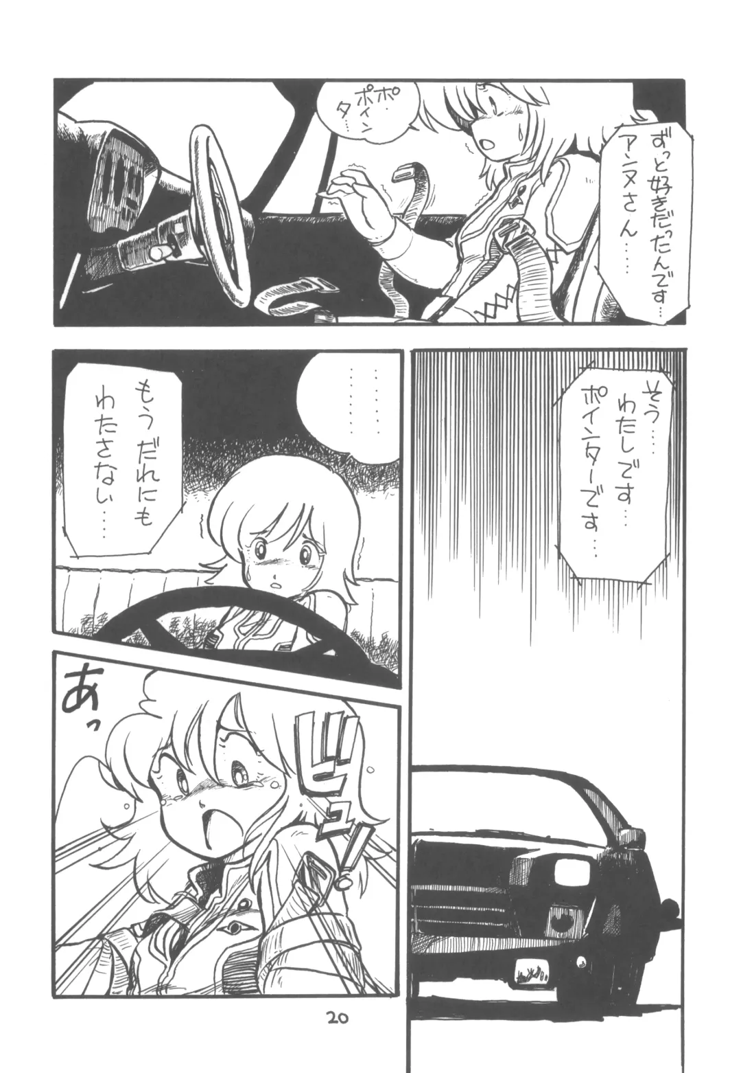 ZETA ZETA Fhentai - Page 21