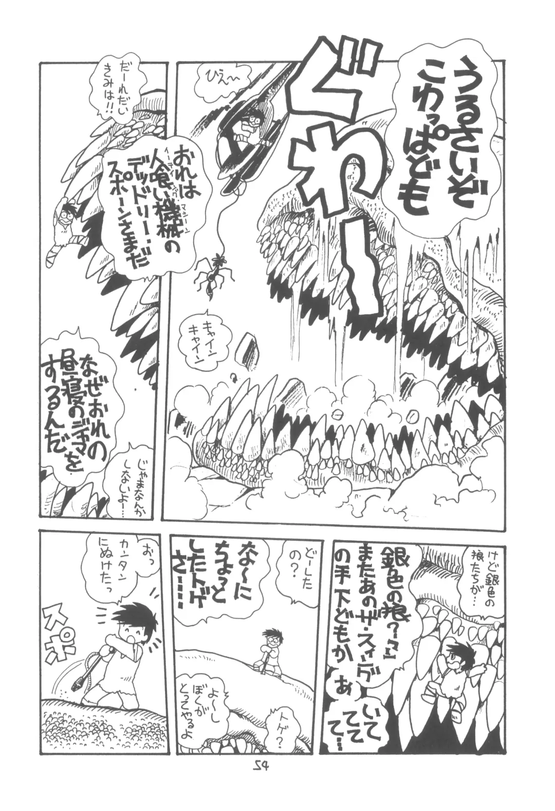 ZETA ZETA Fhentai - Page 55