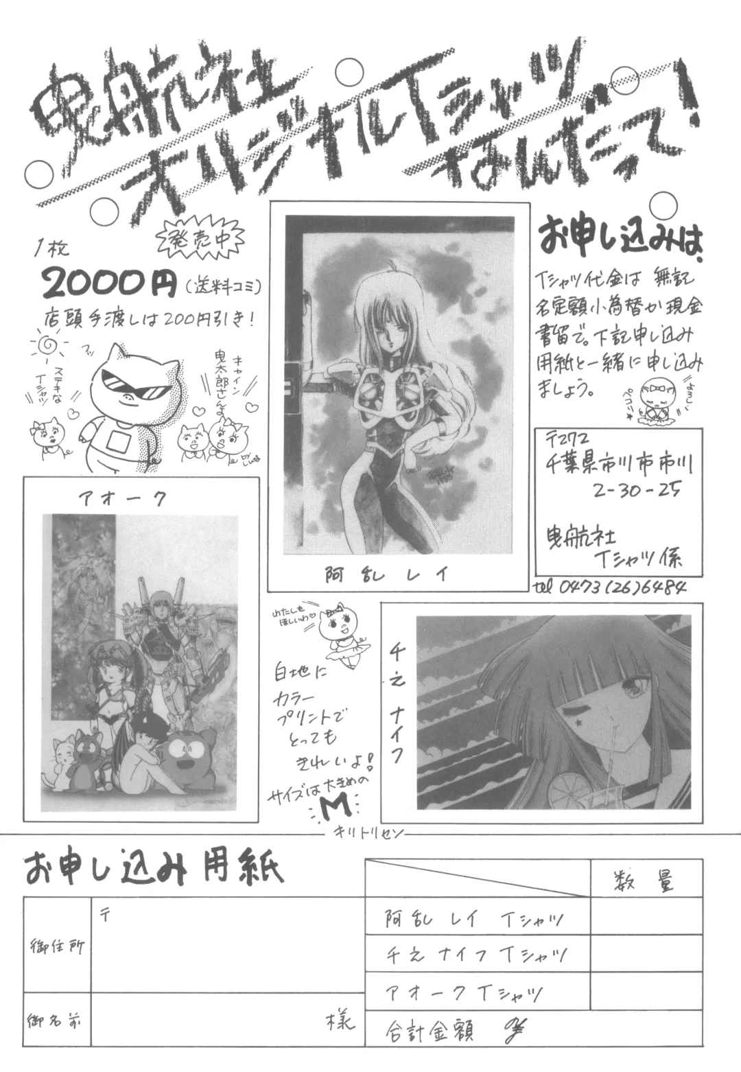 ZETA ZETA Fhentai - Page 72