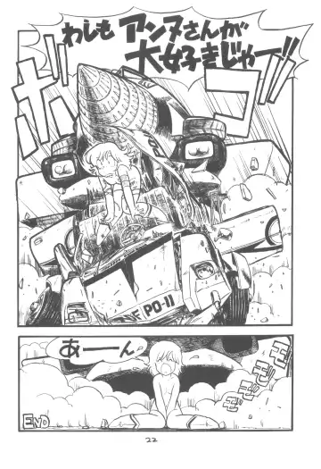 ZETA ZETA Fhentai - Page 23