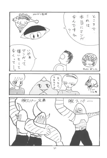 ZETA ZETA Fhentai - Page 30