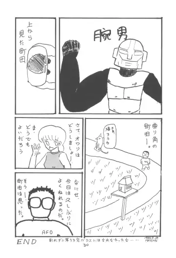 ZETA ZETA Fhentai - Page 31