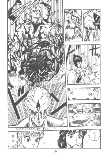 ZETA ZETA Fhentai - Page 37