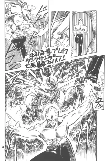 ZETA ZETA Fhentai - Page 39