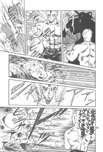 ZETA ZETA Fhentai - Page 40