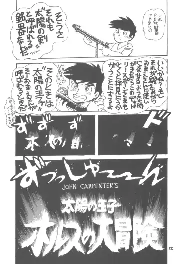 ZETA ZETA Fhentai - Page 56