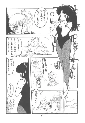 ZETA ZETA Fhentai - Page 7