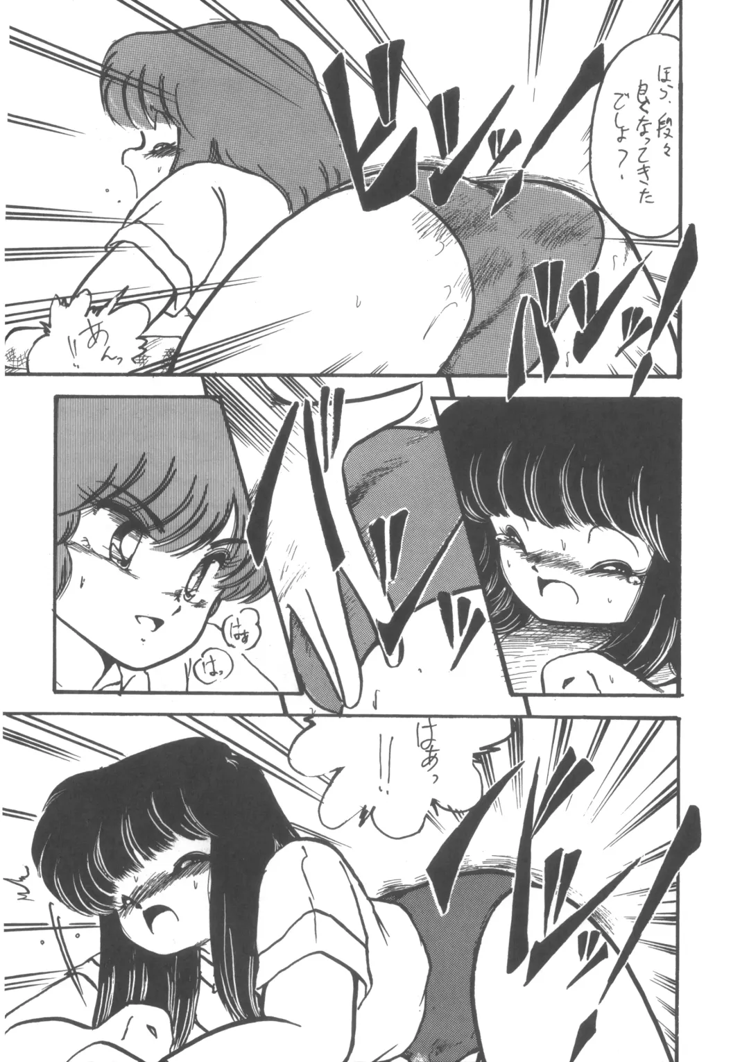 [Hibiki Jun - Oki Yukao - Uncle Sam] 4.0 FOUR POINT OH VOL, 1 Fhentai - Page 10