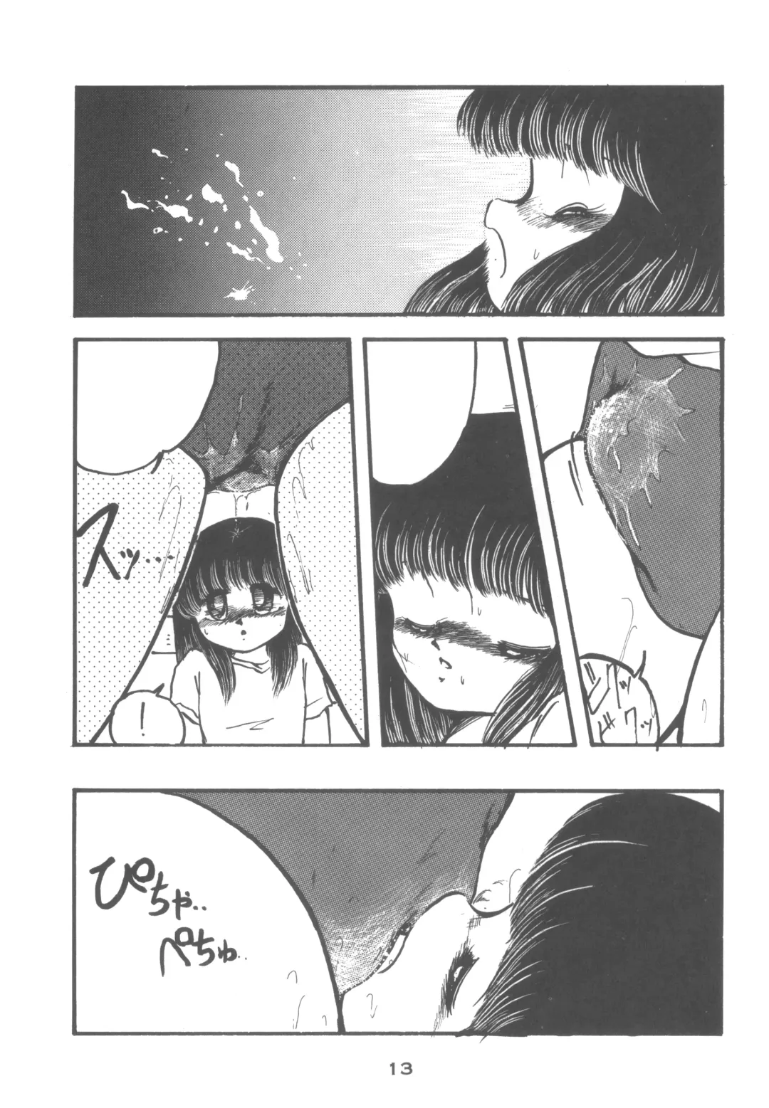 [Hibiki Jun - Oki Yukao - Uncle Sam] 4.0 FOUR POINT OH VOL, 1 Fhentai - Page 13