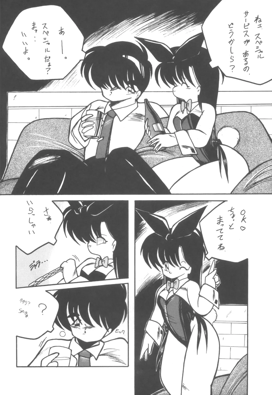 [Hibiki Jun - Oki Yukao - Uncle Sam] 4.0 FOUR POINT OH VOL, 1 Fhentai - Page 20