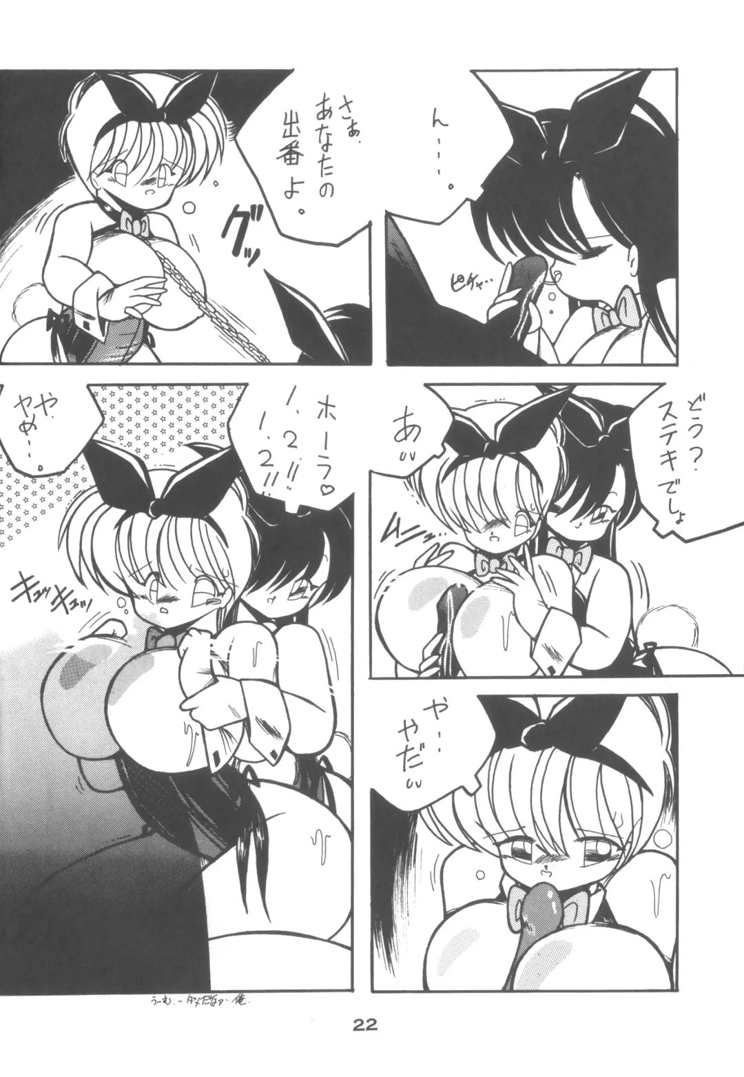 [Hibiki Jun - Oki Yukao - Uncle Sam] 4.0 FOUR POINT OH VOL, 1 Fhentai - Page 22