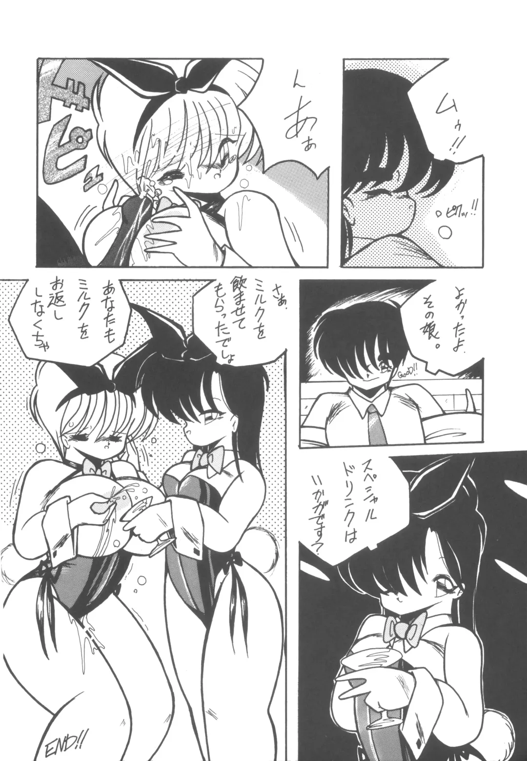 [Hibiki Jun - Oki Yukao - Uncle Sam] 4.0 FOUR POINT OH VOL, 1 Fhentai - Page 24